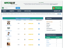 Tablet Screenshot of openkat.com